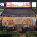 싱글벙글숯불막창식당 | 부산 애견동반 식당 퇴근길 숯불막창 부산센텀본점 솔직후기