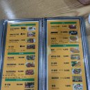 한베식당 이미지