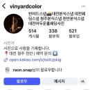 이데아포토그라피 | [W3. 본식스냅] 빈야드스냅 계약후기 - CA웨딩홀 전문가로 인정/ 천안아산 업체 10개 비교 추천