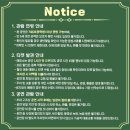 대학로 휴먼 코미디 연극 보물찾기 관람 후기! 대학로 아트포레스트 2관! 시놉시스, 출연배우, 예매할인...