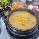 환이네갈비살(본점) 이미지