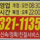 해성광고 이미지