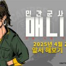 우리들종합유통 이미지