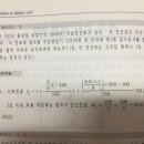 지락전류 계산하는법질문합니다 이미지