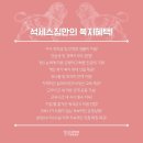 석세스짐 수지신봉점 이미지