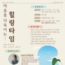 다원이음터 3층 이미지