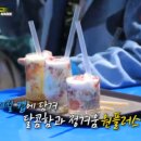 레트로91