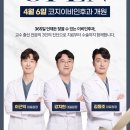 해운대이비인후과의원 이미지