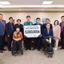 (사)한국지체장애인협회 이미지