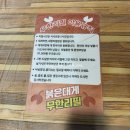 CUCU마산교방대로점 | 29,000원에 대게 무한리필?! 가성비 터진 마산 대게 1번가 무한리필 후기