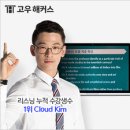 두잇라이팅