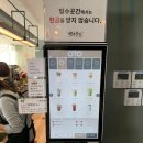 빙수곳간