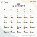 옥길유치원1 이미지