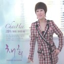 채희 이미지