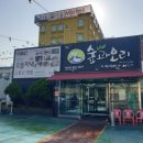 숲과오리 이미지