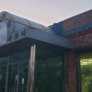 초원목욕탕 이미지