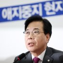 송언석 “이재명, 서울 무주택 서민에 추방 명령, 여야정 함께 해법 논의하자” 이미지