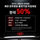 개인(김성현) | [연극] 멈출 수 없는 우리의 이야기 <베이컨> 과몰입 후기 (김성현×이서준/MD/예스24스테이지3관3열)