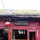 (주)삼도식품 Daum카페