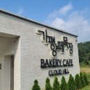 아띠목장 이미지