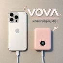 110 | [제품리뷰] VOVA 보바 보조배터리 VA110 내돈내산 후기 | 10,000mAh 고속충전 미니 보조배터리 기내반입...