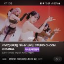 STUDIO CHOOM [스튜디오 춤], VIVIZ [비비지], VOYAGE, Shhh! Forever [영원히] 이미지