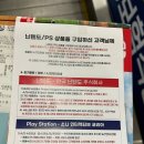 세종스포츠마트