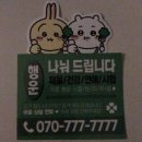 유에이치스위트렌드스케이프