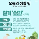 세상사는이야기