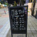 오뎅바0571 | [천안 맛집] 분위기 좋은 청당동 오뎅집 오뎅바0571