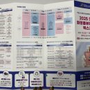 토토정푸드 | 화장품뷰티산업 엑스포/ 화장품 뷰티박람회 방문 후기/ 닥터이노덤 구매 가격, 참여기업 부스 배치도, 주차