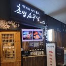 아이에스1301