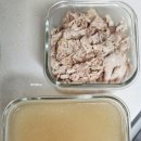 엄마 닭곰탕 이미지