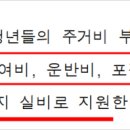 청보고시원