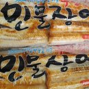 양양블루베리