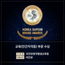 비전큐원격평생교육원