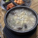 장뜰순대 - 증평군 윗장뜰길 27-1 | 장뜰순대