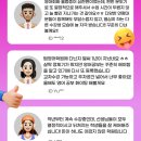 동탄팀영어학원