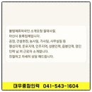 대우종합인력 이미지