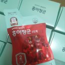 홍이삼이네 | 7세 면역력 키워주기 효과본 홍이장군 2단계 후기