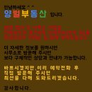 양벌부동산공인중개사사무소 이미지