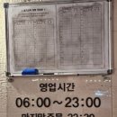 유엔로 | 부산 대연동 맛집::덕산명가 참소국밥 내돈내산 솔직 후기