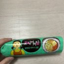 영희네김밥 | GS25 편의점 신상 오징어게임 영희네 사라다 김밥 솔직후기