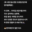 국수 쌀소면 초간단얼큰국수 이미지