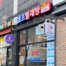 남평24시빨래방 네이버블로그