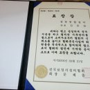 함평종합설비