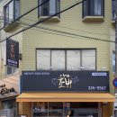 경기도 수원시 팔달구 세지로174번길 이미지