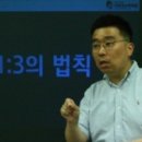 이태경수학학원