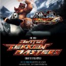 sWitch 오락실 이미지