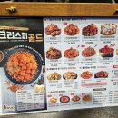 호식이두마리치킨청천점